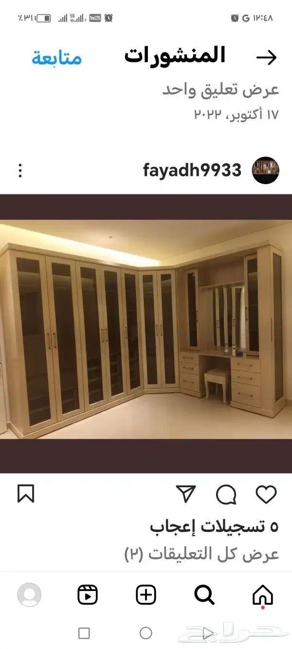 سراير جميع المقاسات 2