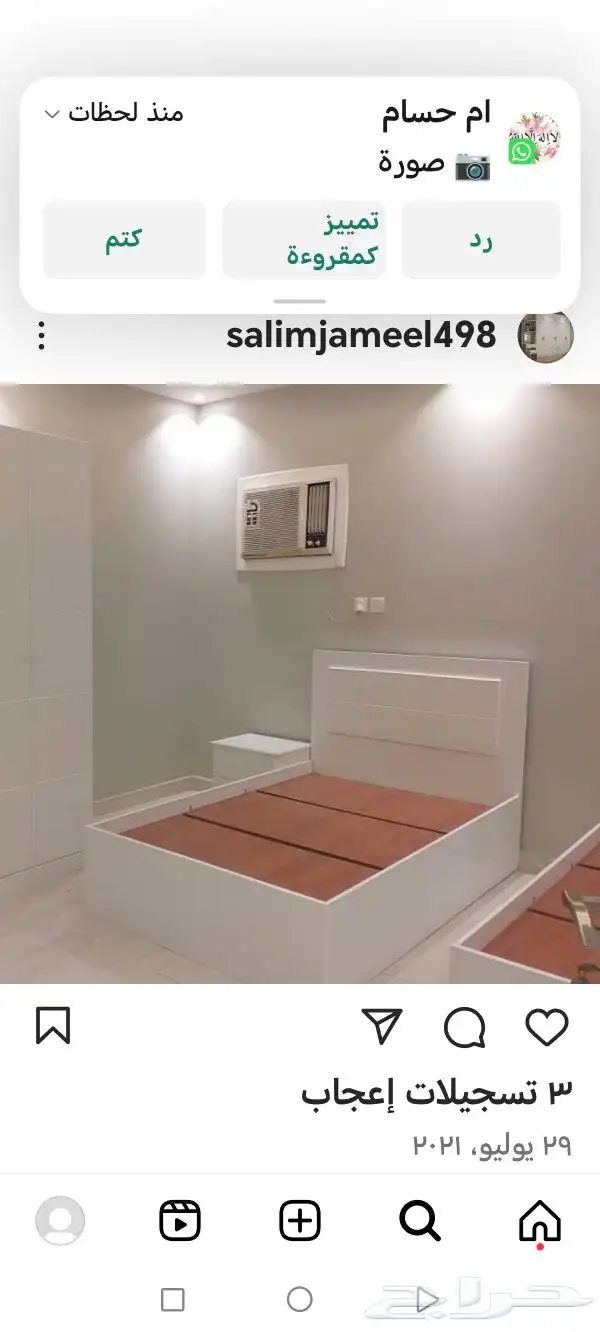 سراير جميع المقاسات 6