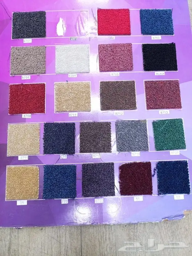 موكيت ساده للمكاتب ساده ومحفر 0