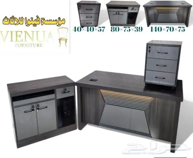 مكاتب إدارية فخمة مودرن 3