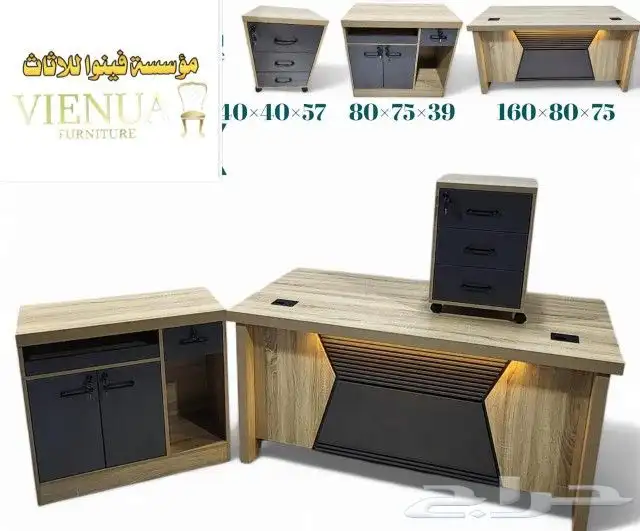 مكاتب إدارية فخمة مودرن 4