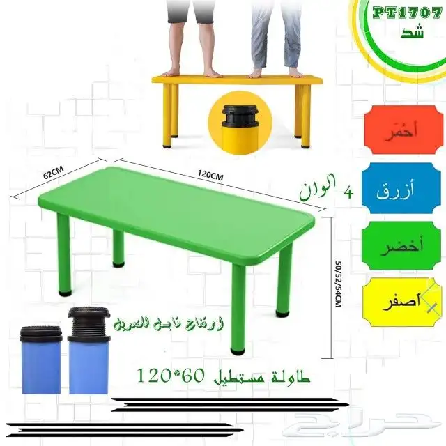 كراسي وطاولات روضة 3