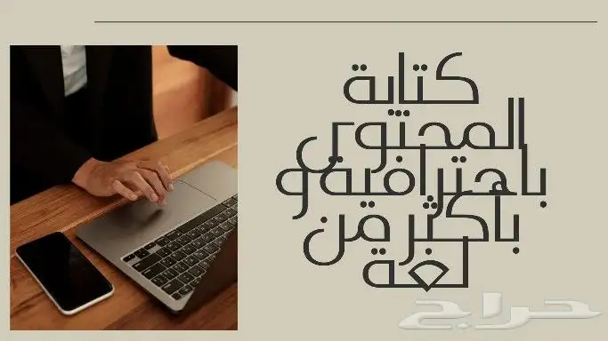 تصاميم سوشل ميدا 31