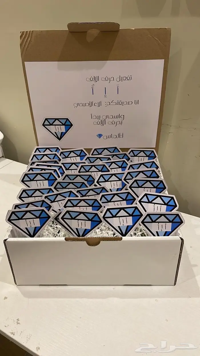 توزيعات مواليد وزواج وملكه وخطوبه وتخرج وتنسيق ورود صناعيه 5