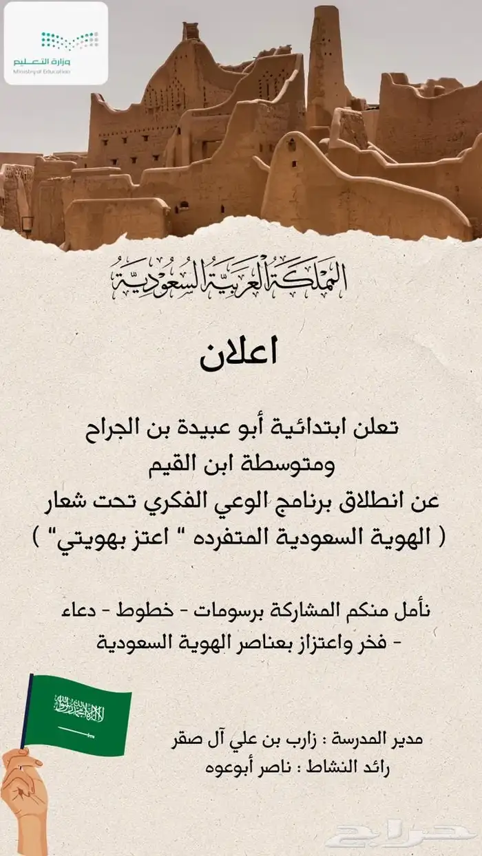 تصميم عروض بوربوينت تصميم شهادات و تقارير و ملفات 7