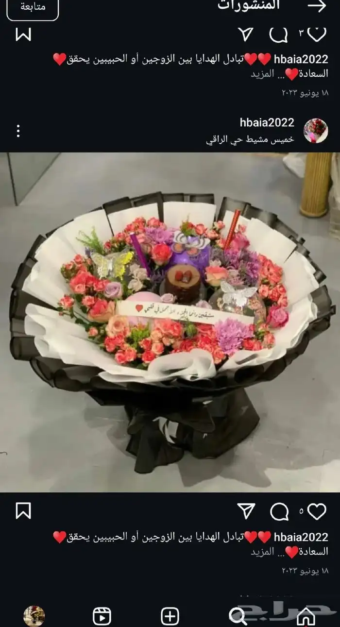 محل بيع ورووود طبيعيه وهدايا خميس مشيط 21