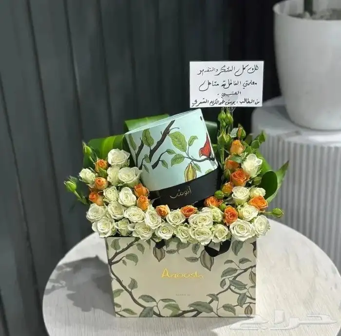 محل بيع ورووود طبيعيه وهدايا خميس مشيط 27