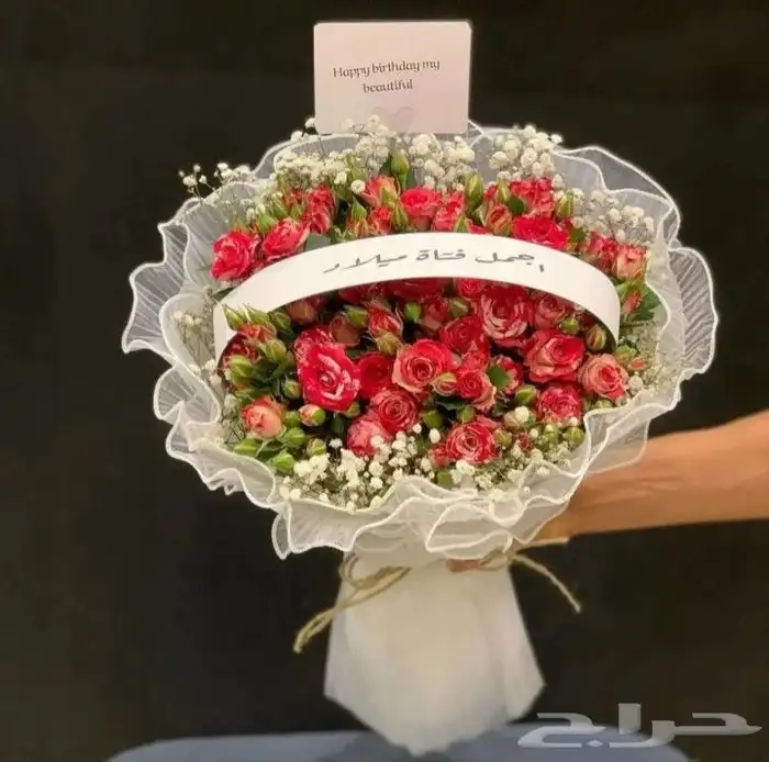 محل بيع ورووود طبيعيه وهدايا خميس مشيط 16