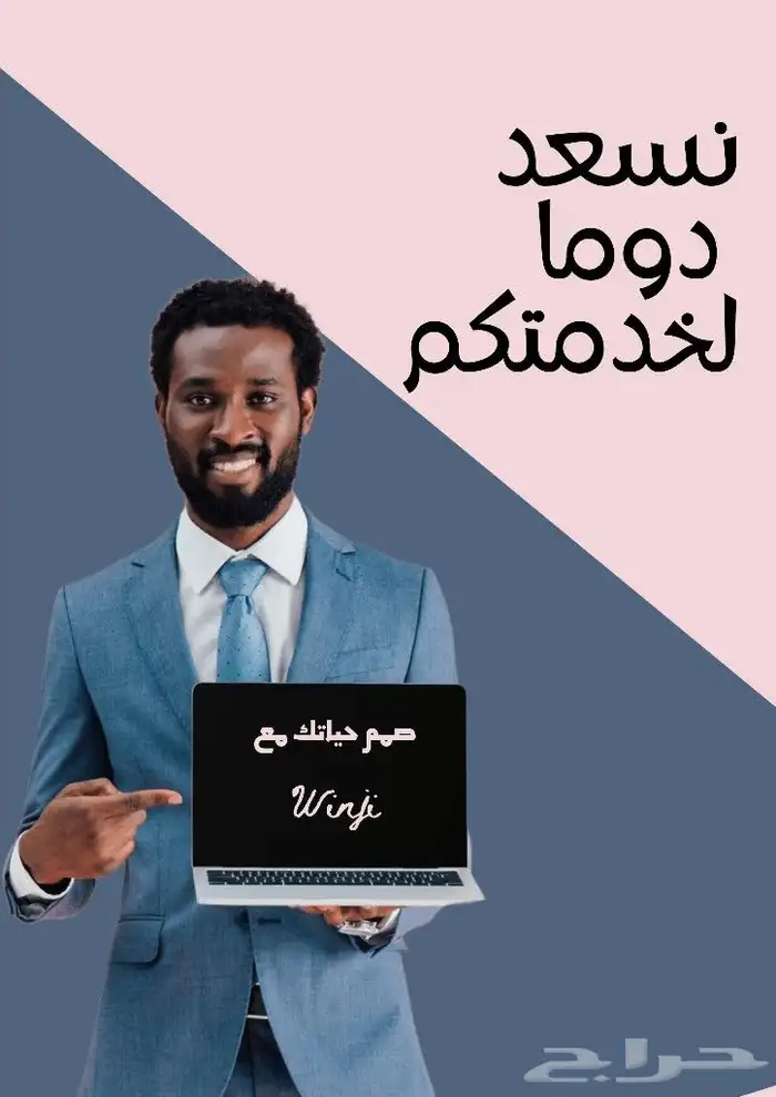 تصاميم سوشل ميدا 3