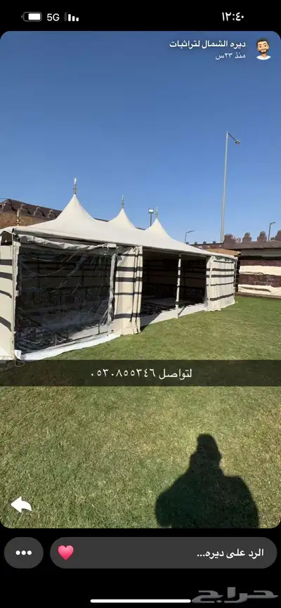 خيمه الصقور الملكيه 1