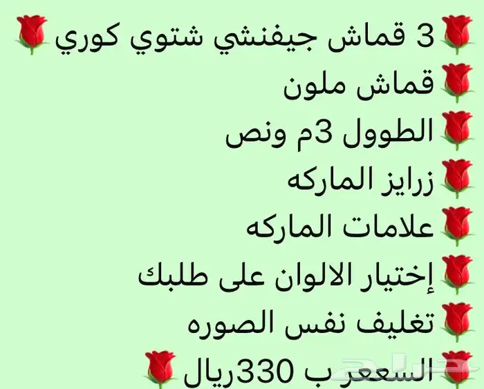 طقم رجالي 6