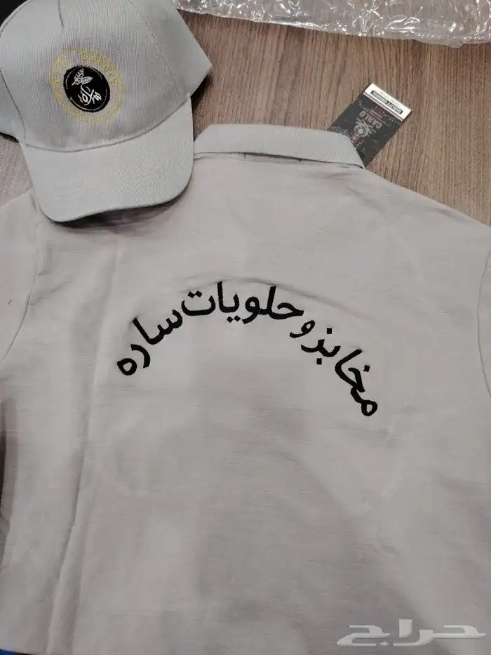 خياطه وتطريز طباعه تيشرتات وسديريات 4