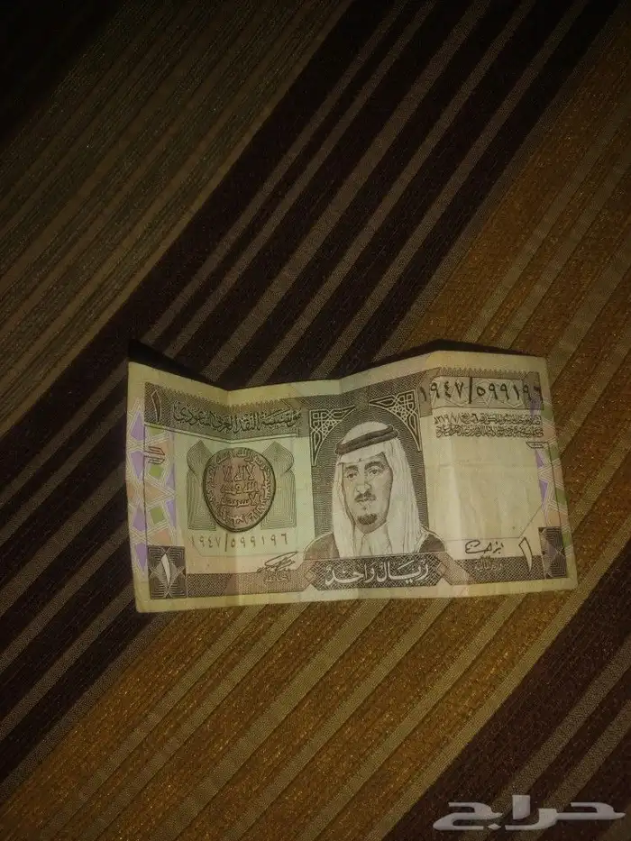 ريال الملك فهد بن عبدالعزيز رحمه الله 0