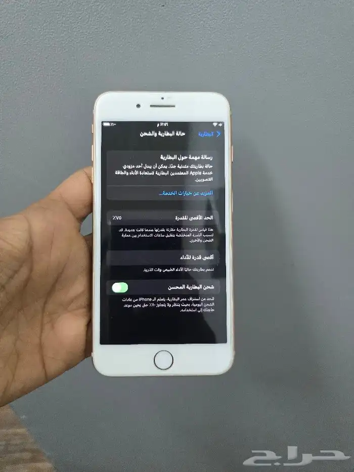 ايفون 8 بلس 128 GB 7
