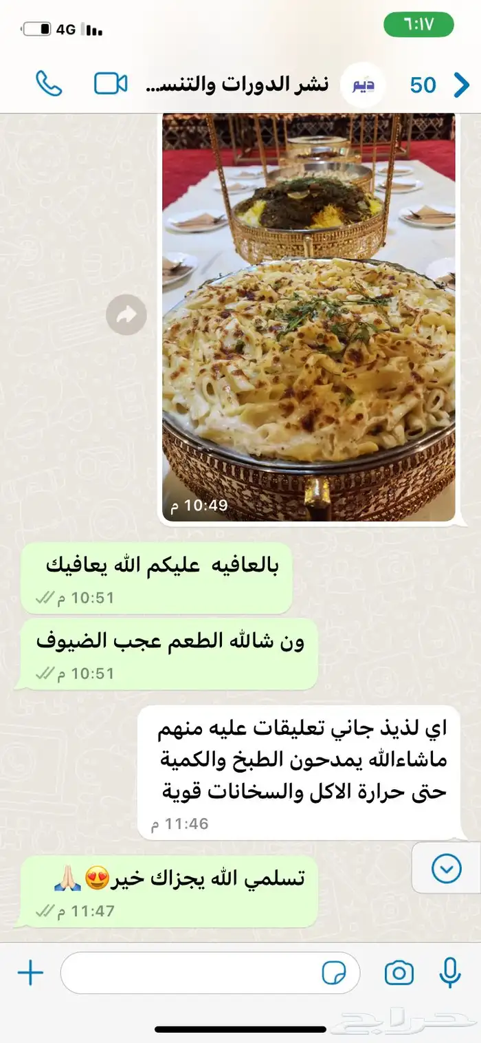بوفيهات مفتوحه 10