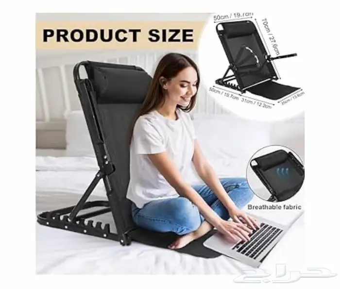 مسند للجلوس والنوم 2