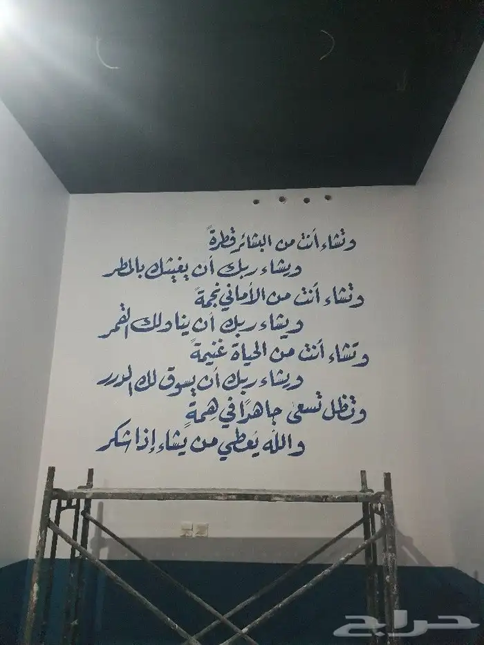 خطاط لكتابة العبارات بالكافيهات والرسم الجداري 1