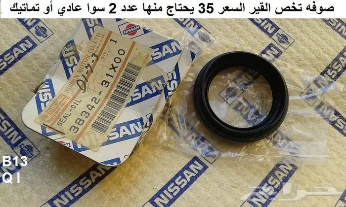 قطع صني 90 - 94 الجزء الأول 85