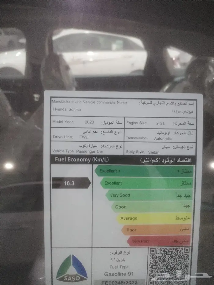 هونداى سوناتا سمارت 0