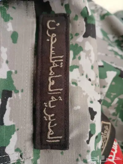 أسماء الشرطة والجيش ماكينة خياط الغزوة بدل عسكبدلري خيبر 4