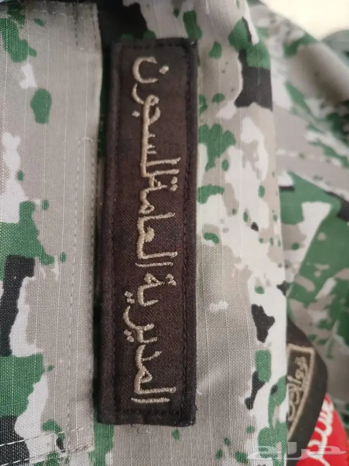أسماء الشرطة والجيش ماكينة خياط الغزوة بدل عسكبدلري خيبر 4