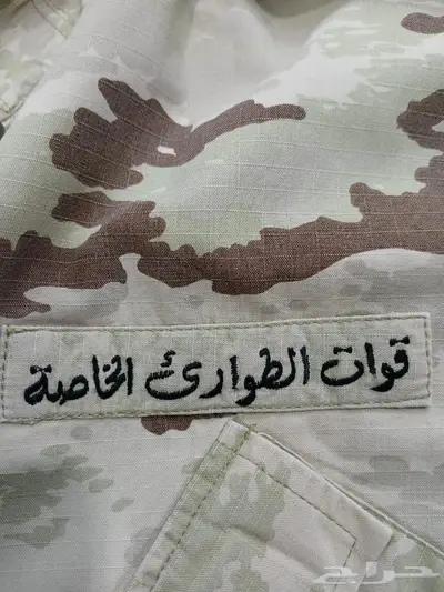 أسماء الشرطة والجيش ماكينة خياط الغزوة بدل عسكبدلري خيبر 1
