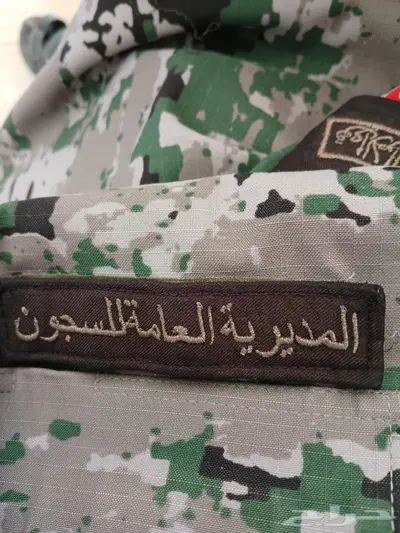 أسماء الشرطة والجيش ماكينة خياط الغزوة بدل عسكبدلري خيبر 2