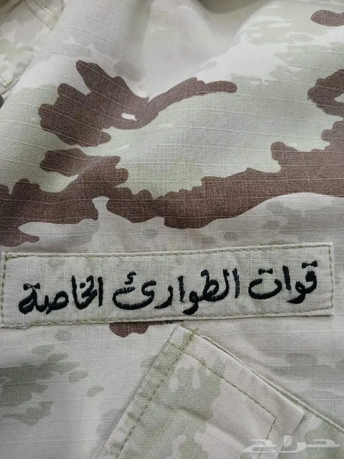 أسماء الشرطة والجيش ماكينة خياط الغزوة بدل عسكبدلري خيبر 6