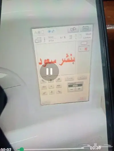 أسماء الشرطة والجيش ماكينة خياط الغزوة بدل عسكبدلري خيبر 9