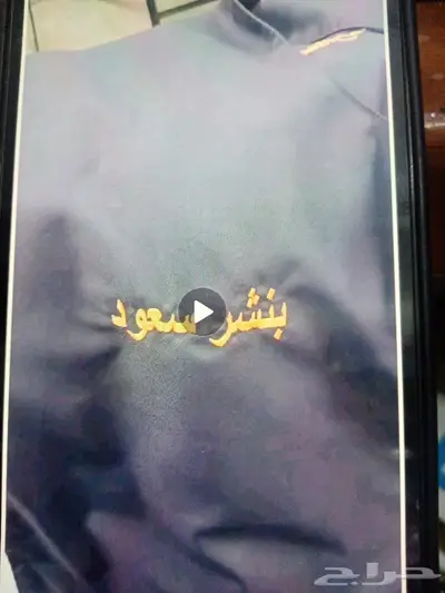 أسماء الشرطة والجيش ماكينة خياط الغزوة بدل عسكبدلري خيبر 8