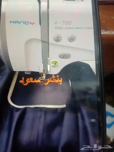 أسماء الشرطة والجيش ماكينة خياط الغزوة بدل عسكبدلري خيبر 10
