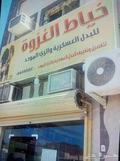 أسماء الشرطة والجيش ماكينة خياط الغزوة بدل عسكبدلري خيبر 11