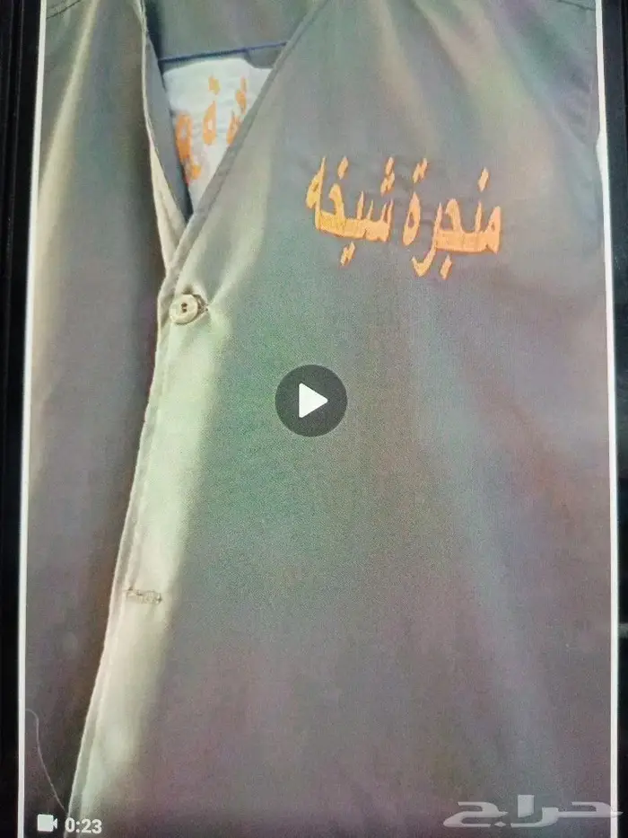 أسماء الشرطة ماكينة التطريز  خياط الغزوة بدل العسكري 15