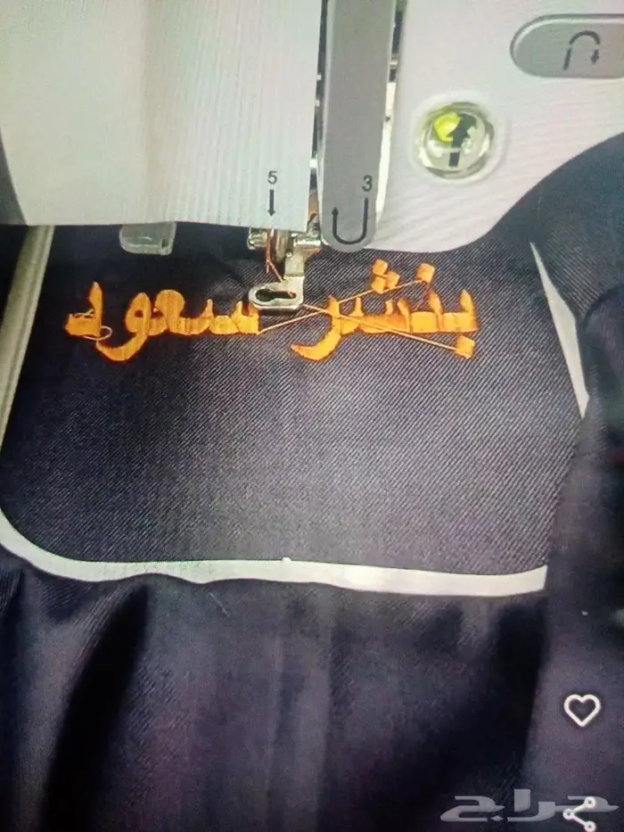 أسماء الشرطة ماكينة التطريز  خياط الغزوة بدل العسكري 14