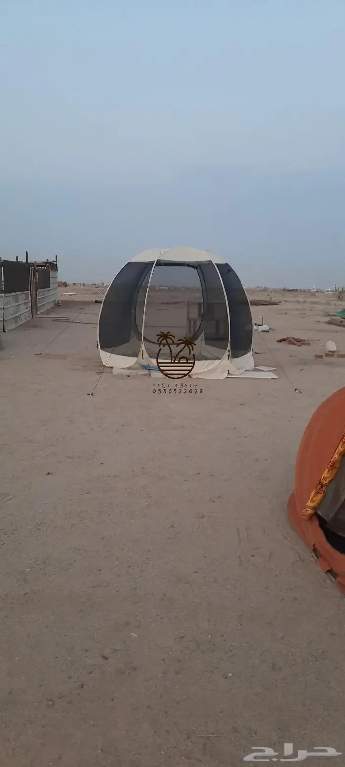 ناموسيه عائليه متنقله و خيام 24