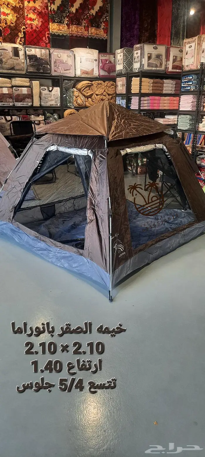 ناموسيه عائليه متنقله و خيام 39