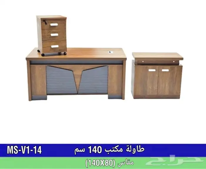 مكاتب وكراسي محضرات وكراسي العاب 1
