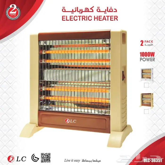 مدفأة كهربائية 1