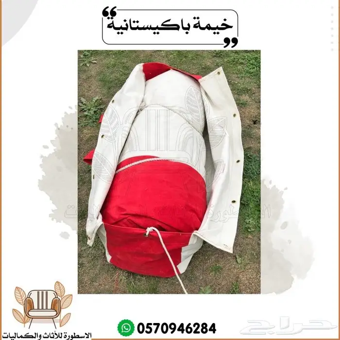 خيمة باكستاني خيمة متنقلة 10