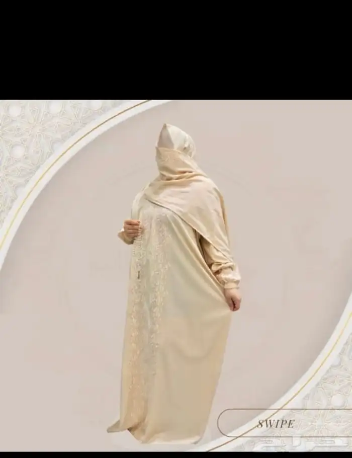 شراشف صلاه 44