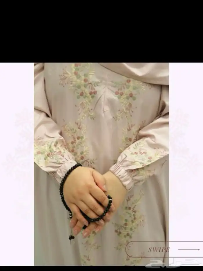 شراشف صلاه 35