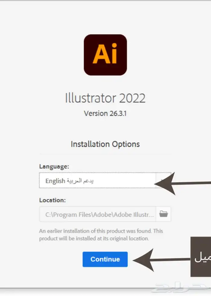 اشتراك مدى ادوبي الالستريترور مدى الحياة 0