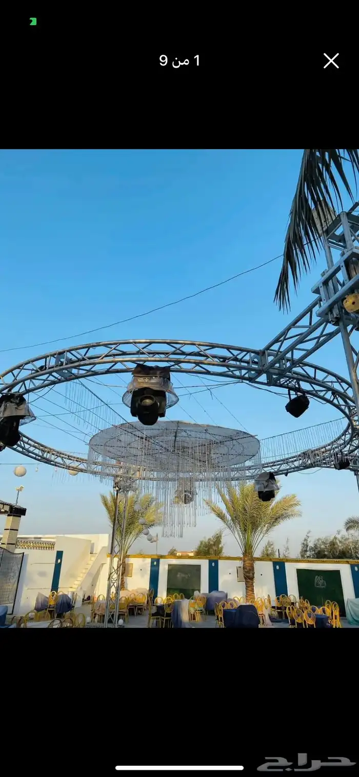حفلات افتتاحت 1