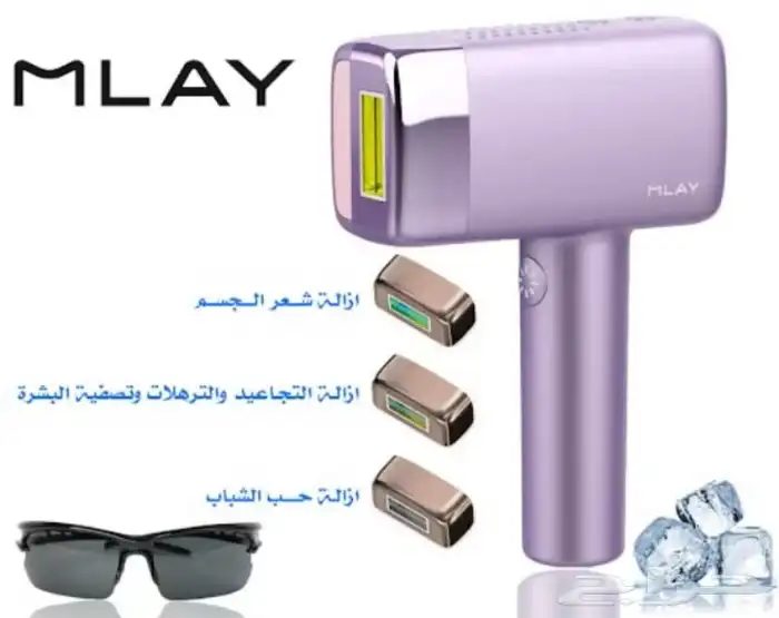 ليزر منزلي بخاصية التبريد خصم لفترة محدودة 28