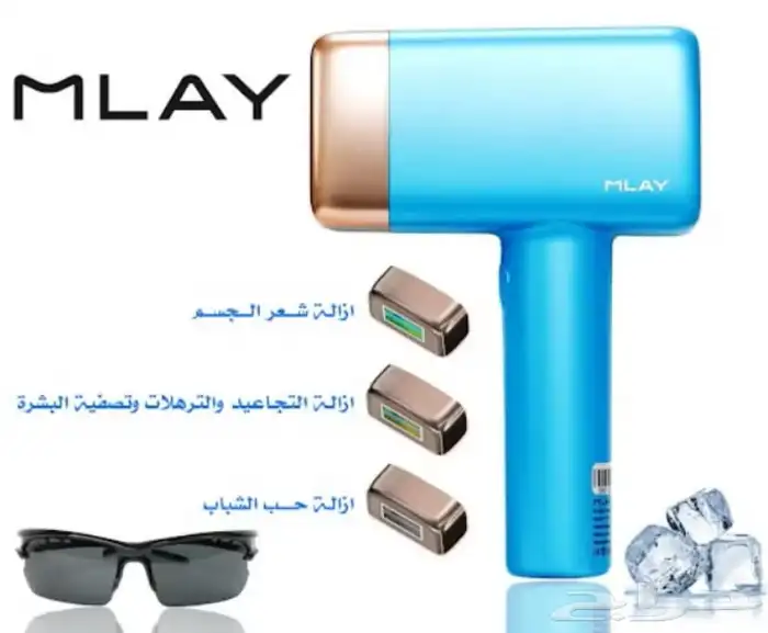 ليزر منزلي بخاصية التبريد خصم لفترة محدودة 29