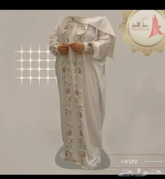 شراشف صلاه 46