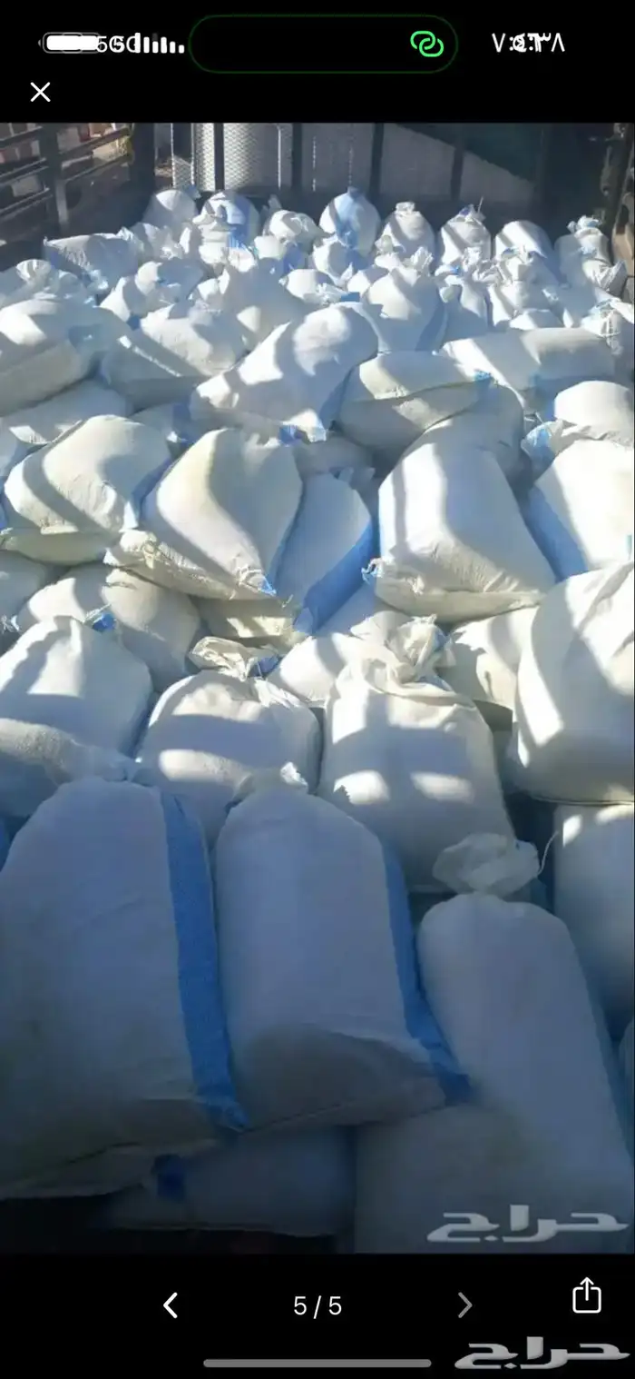 سدر بلدي عضوي وحناء المدينه ناعم مضمون جمله كميات بالطن 6