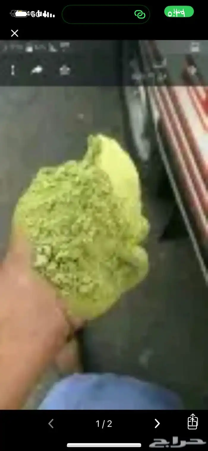 سدر بلدي عضوي وحناء المدينه ناعم مضمون جمله كميات بالطن 3