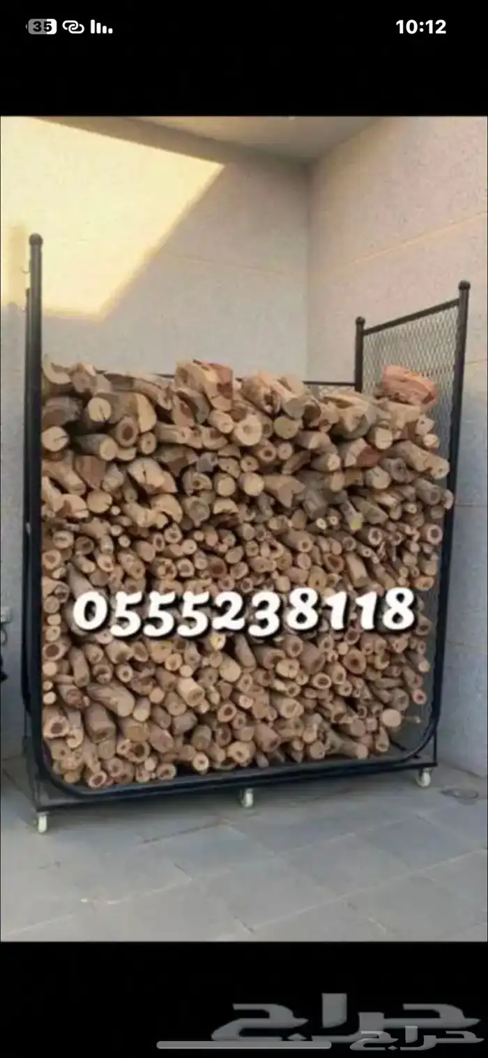 استاند و حامل الحطب 6