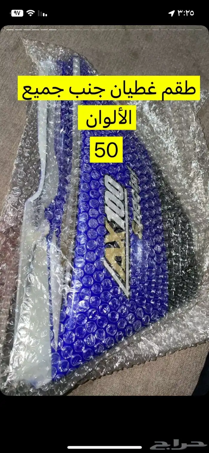 قطع دباب سزوكي Ax100 0